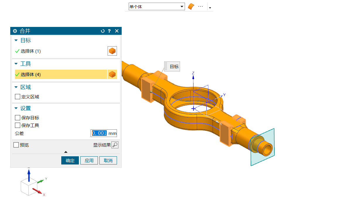 20240509车桥建模